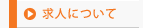 ���l�ɂ���